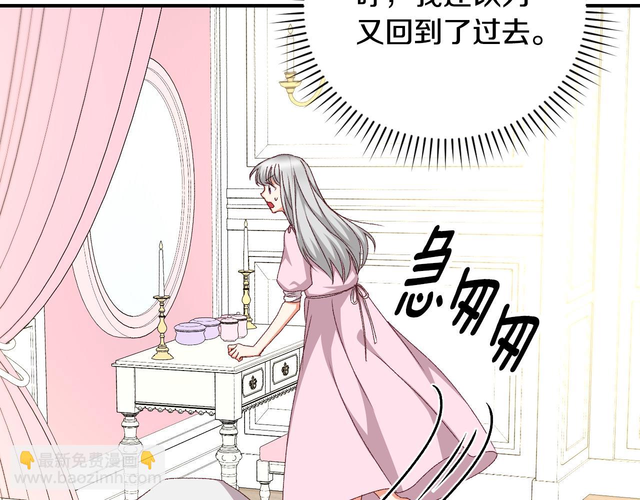 完结篇 婚礼7