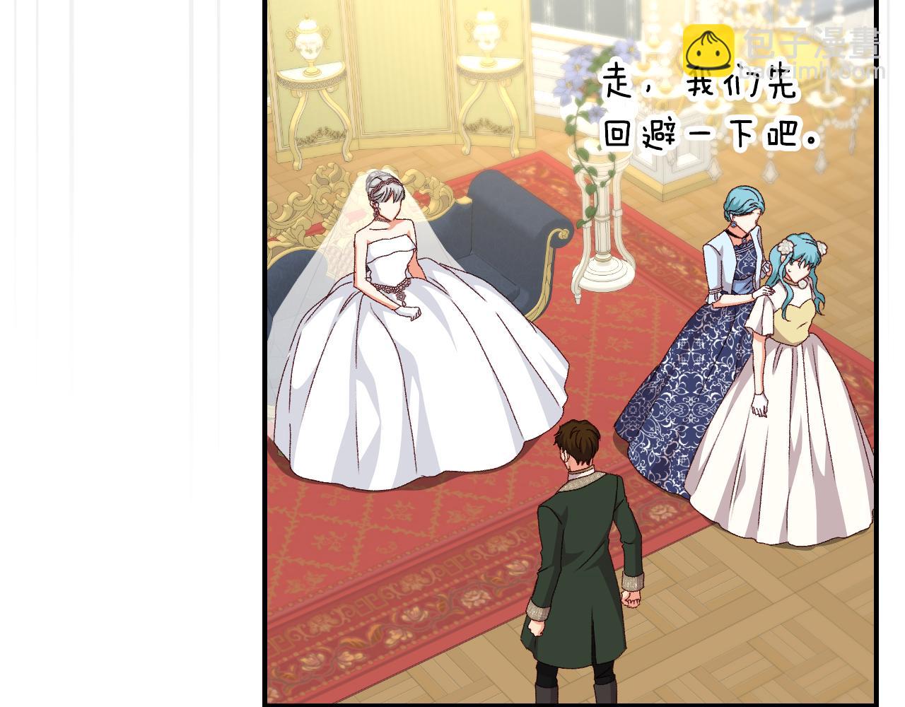 完结篇 婚礼73