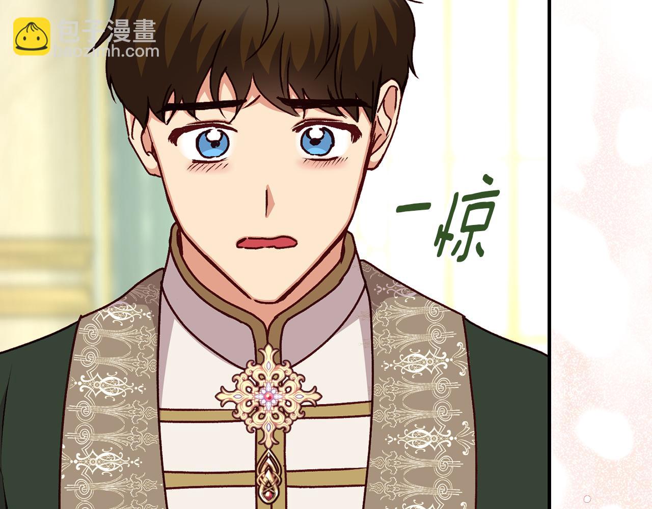完结篇 婚礼75