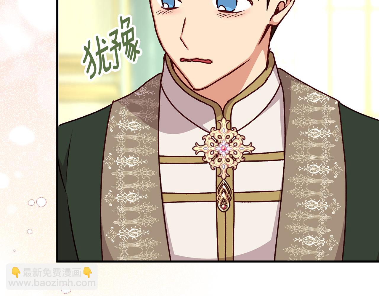 完结篇 婚礼77