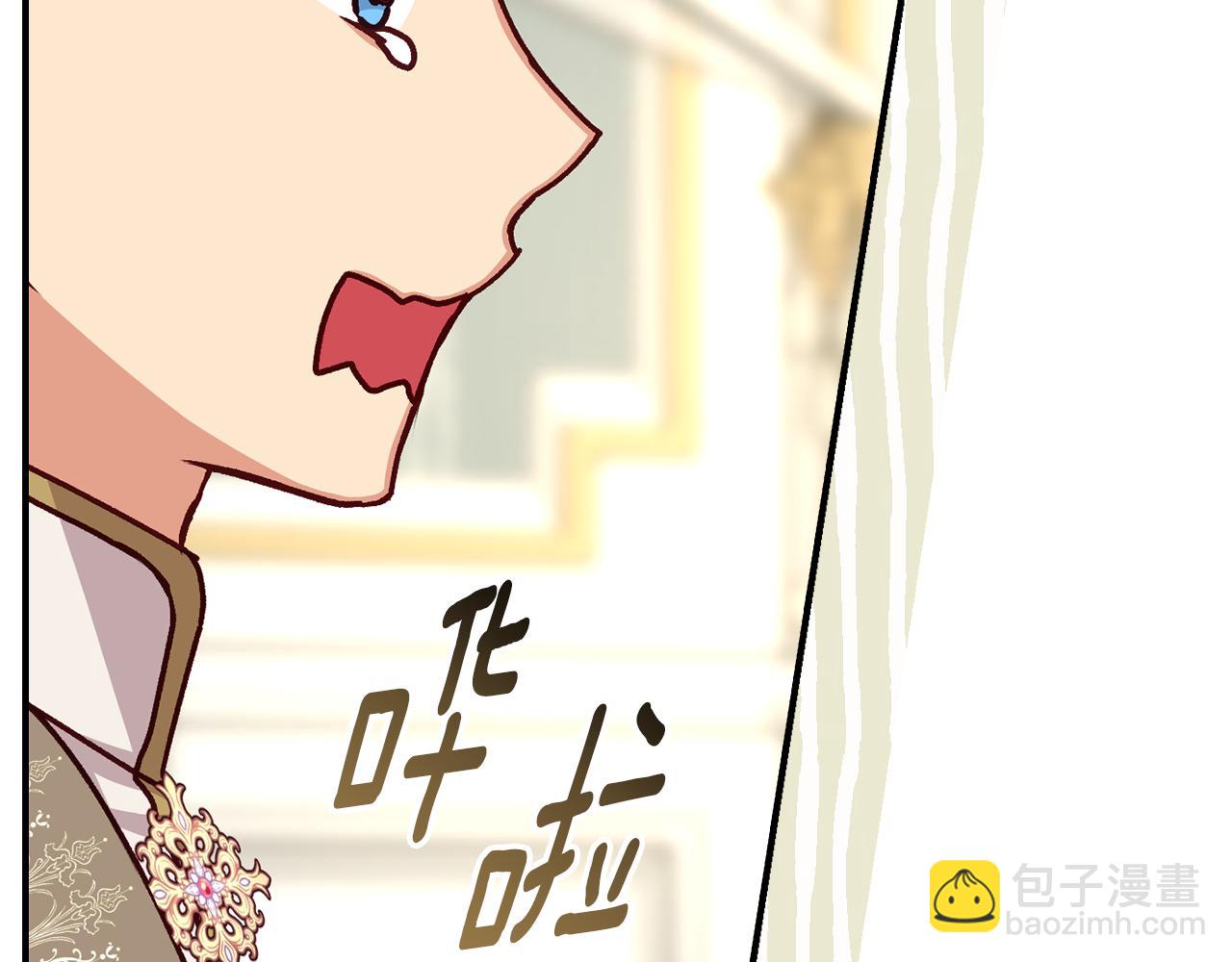 完结篇 婚礼82