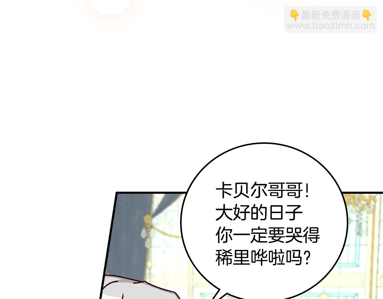 完结篇 婚礼89