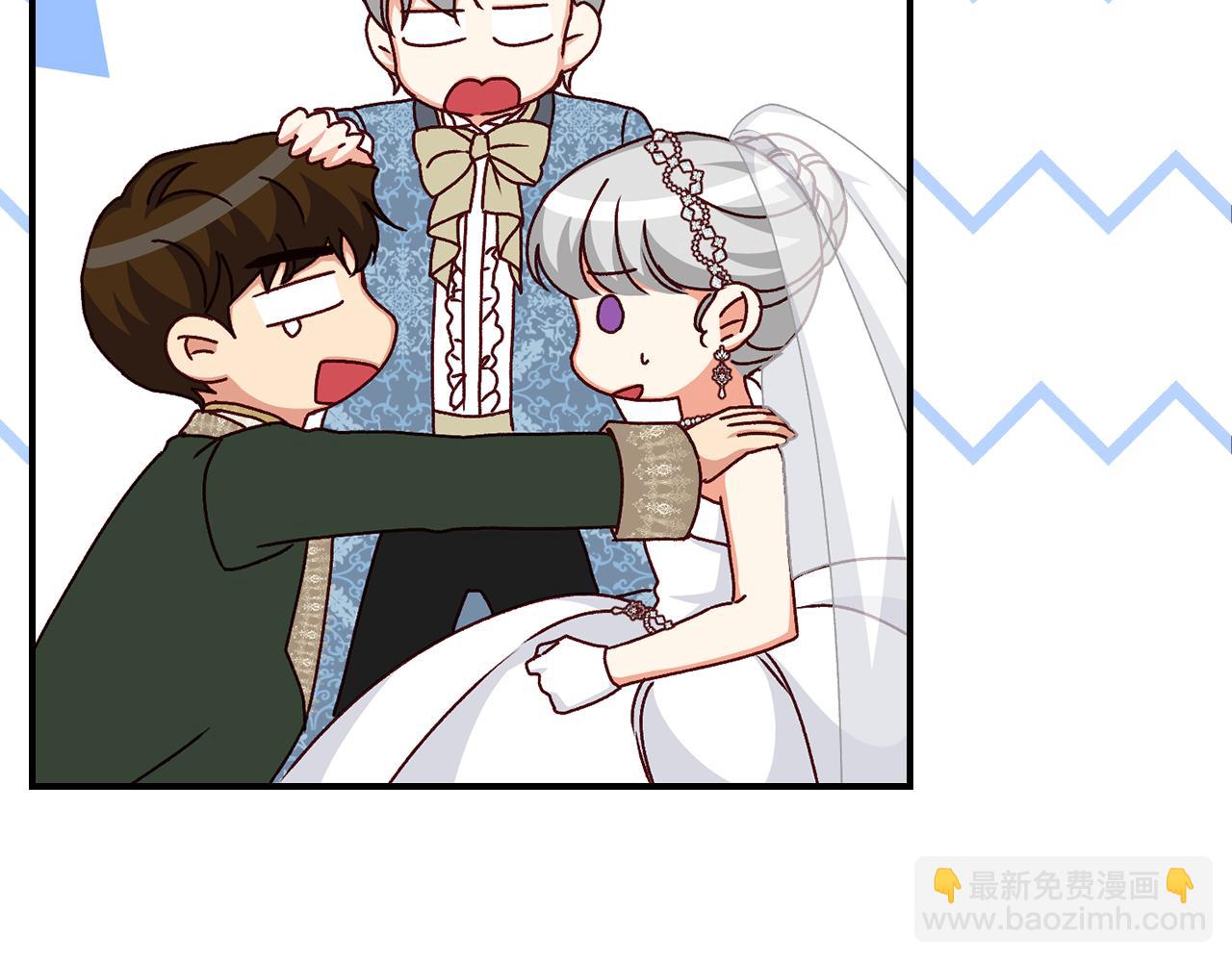 完结篇 婚礼92