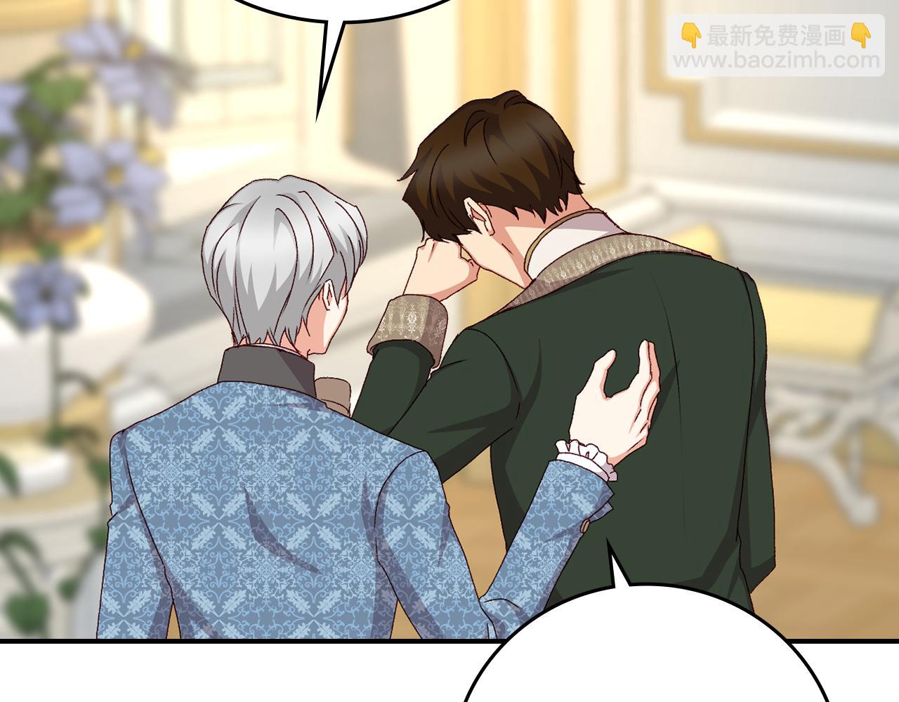 完结篇 婚礼94