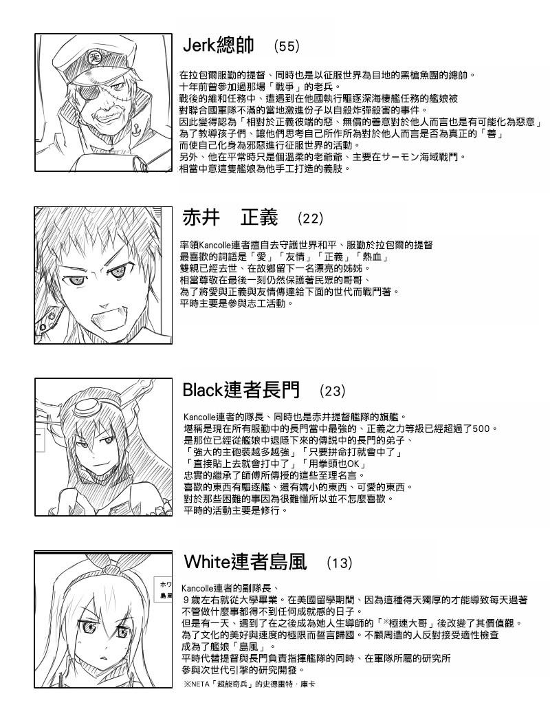 祸津吹雪4