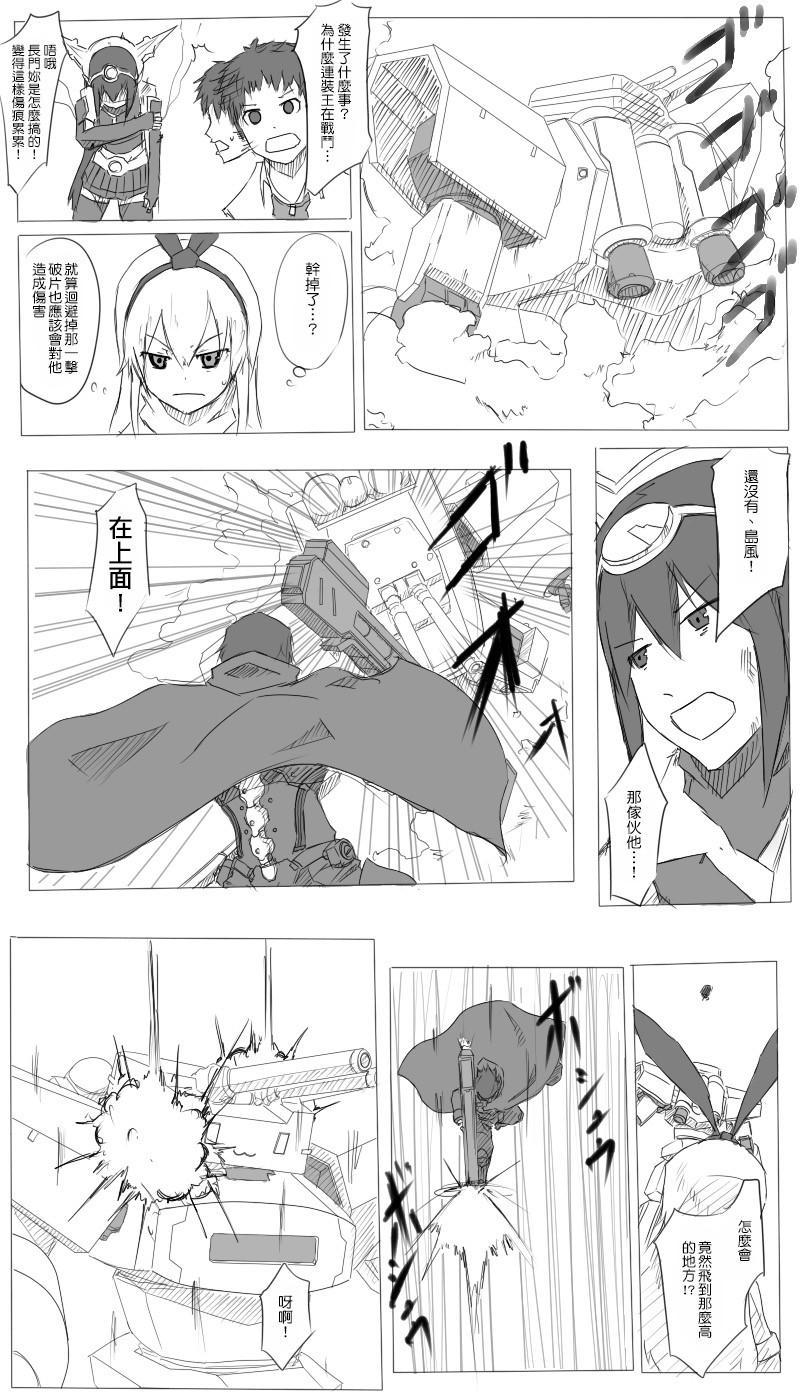 21话0