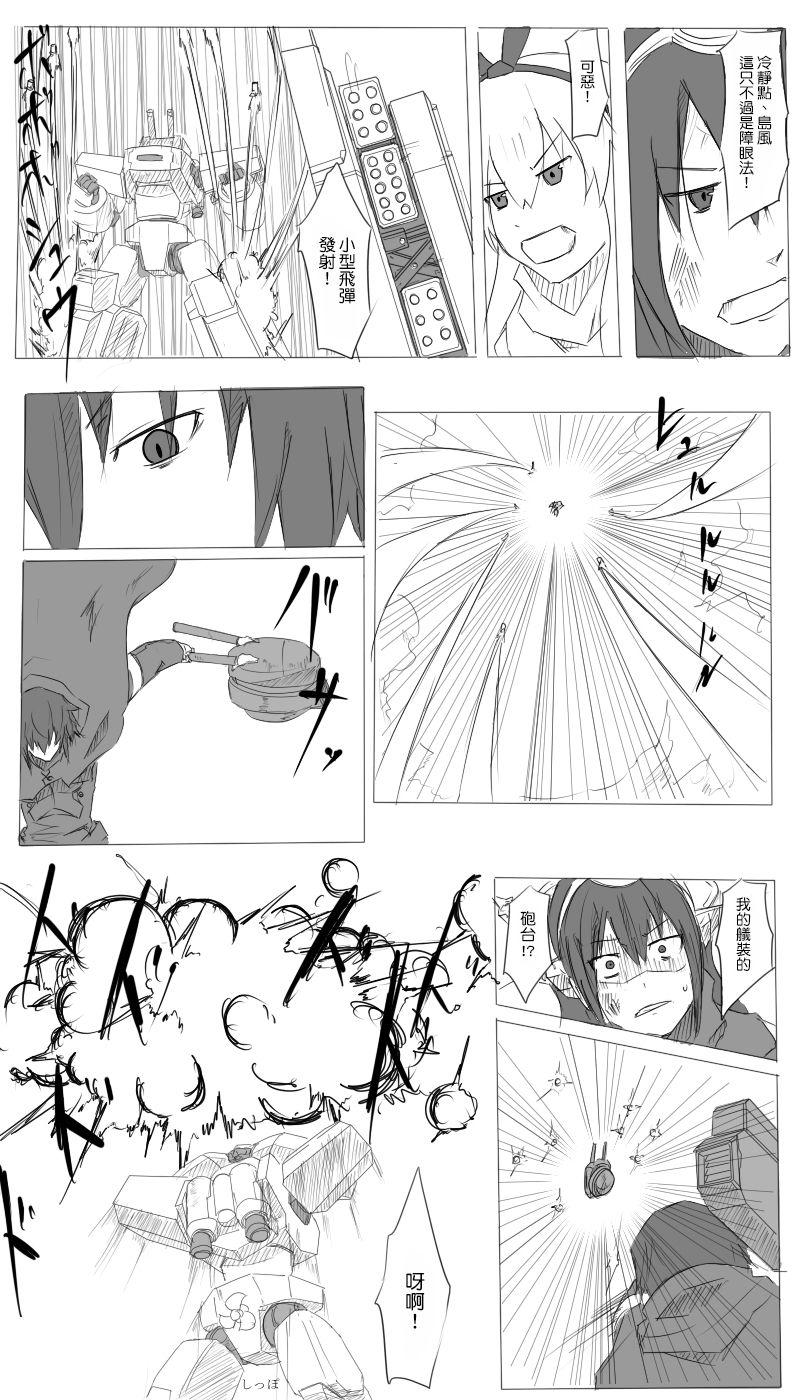 21话1