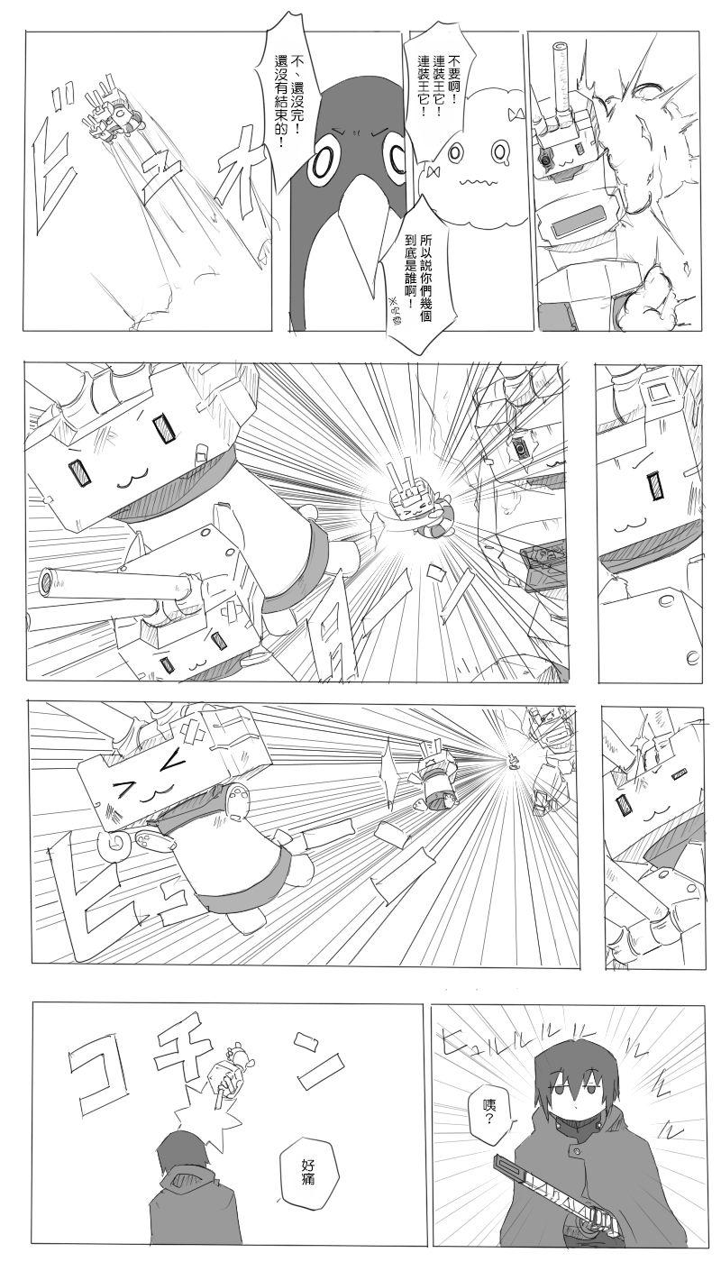 21话10