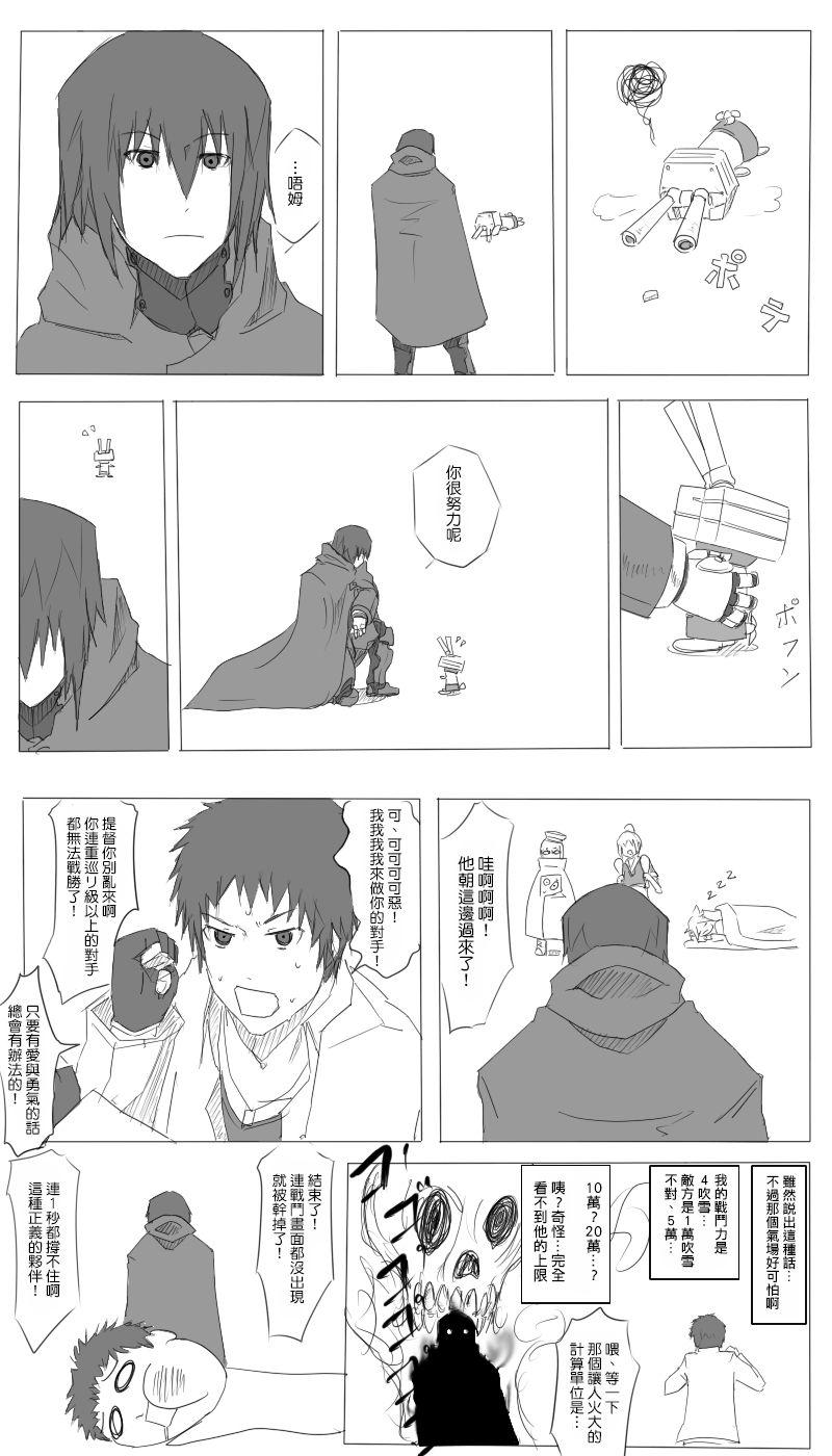 21话11