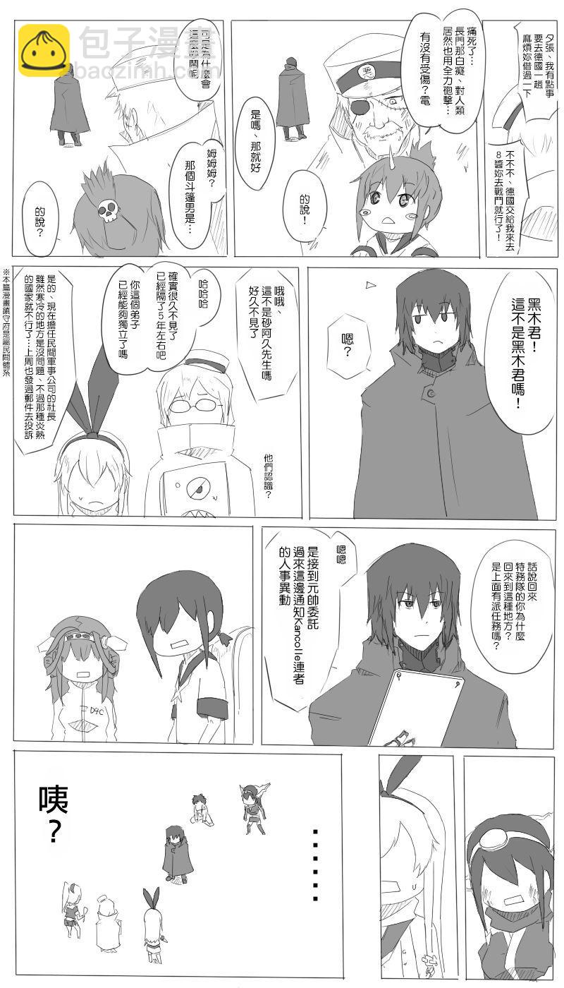 21话12