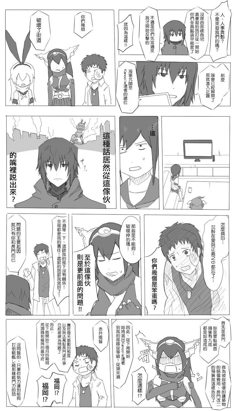 21话13