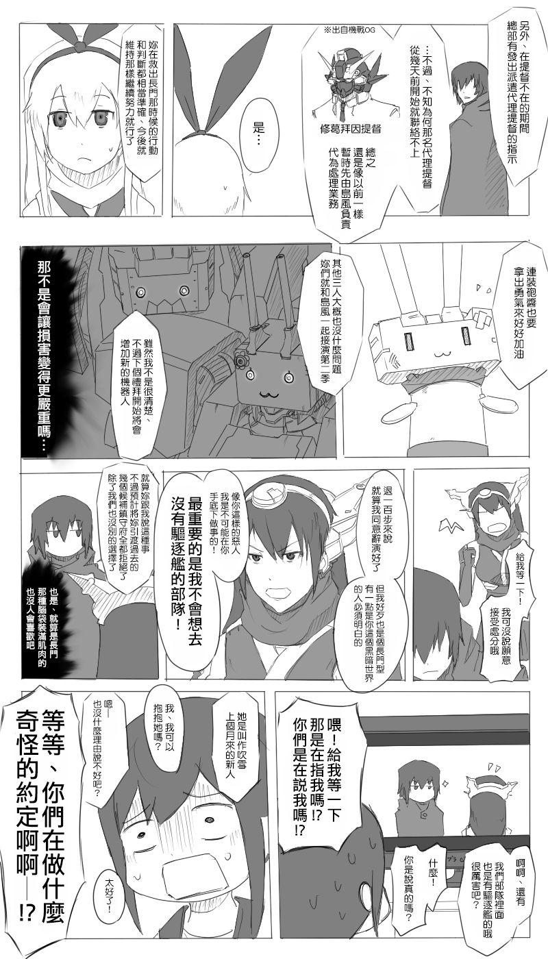 21话14