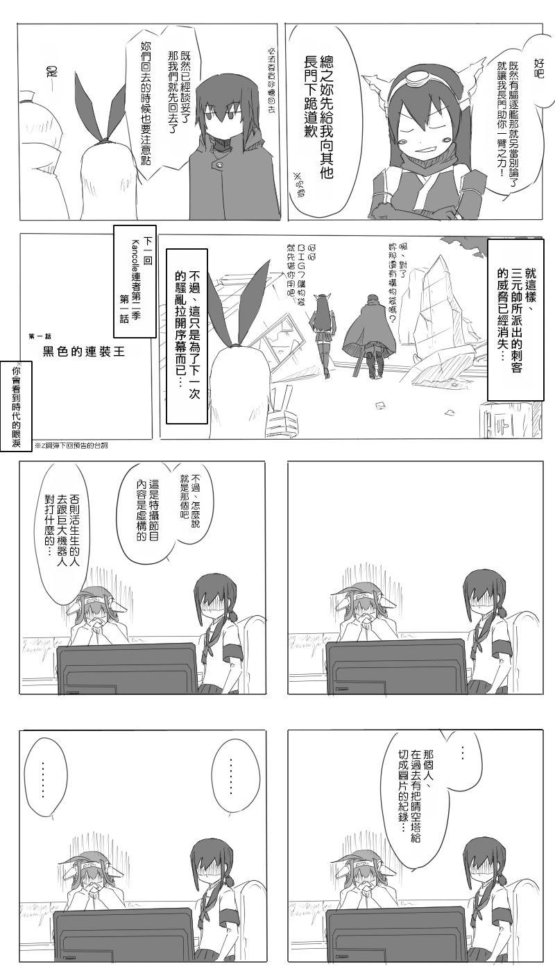 21话15