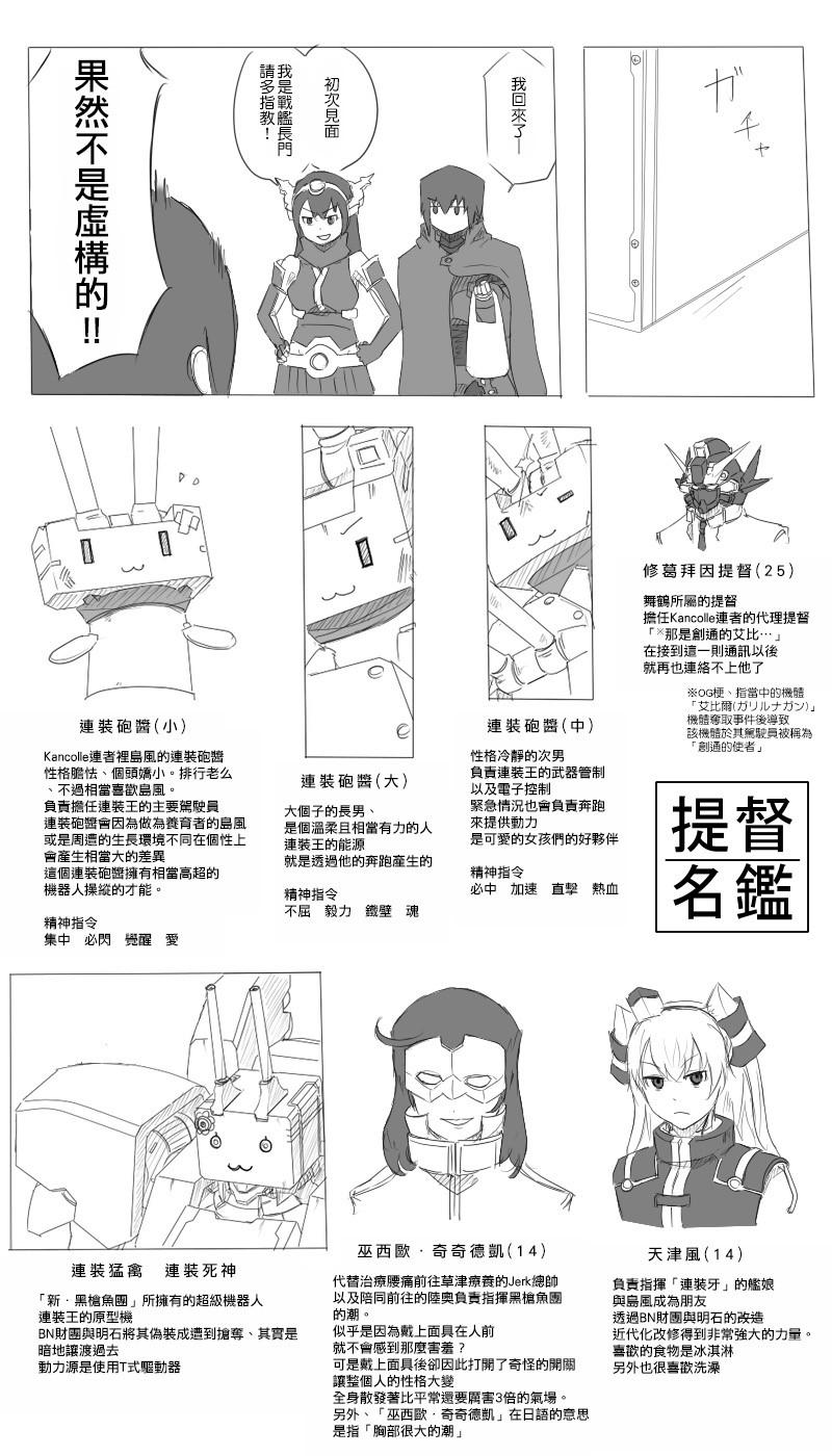 21话16