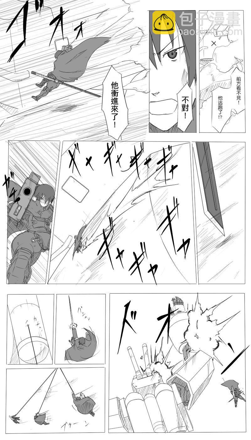 21话2