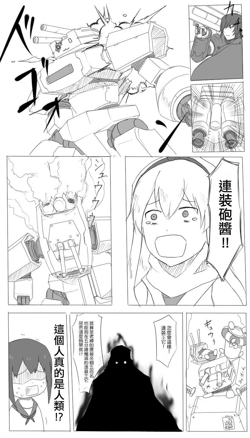21话3