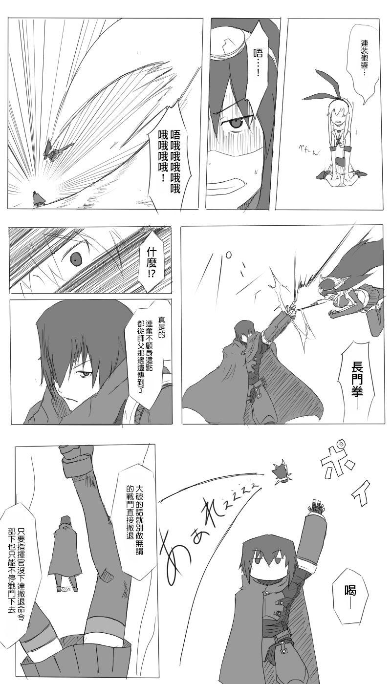 21话4