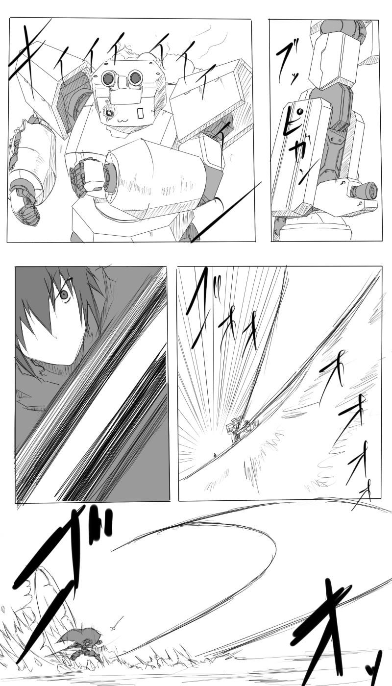 21话7