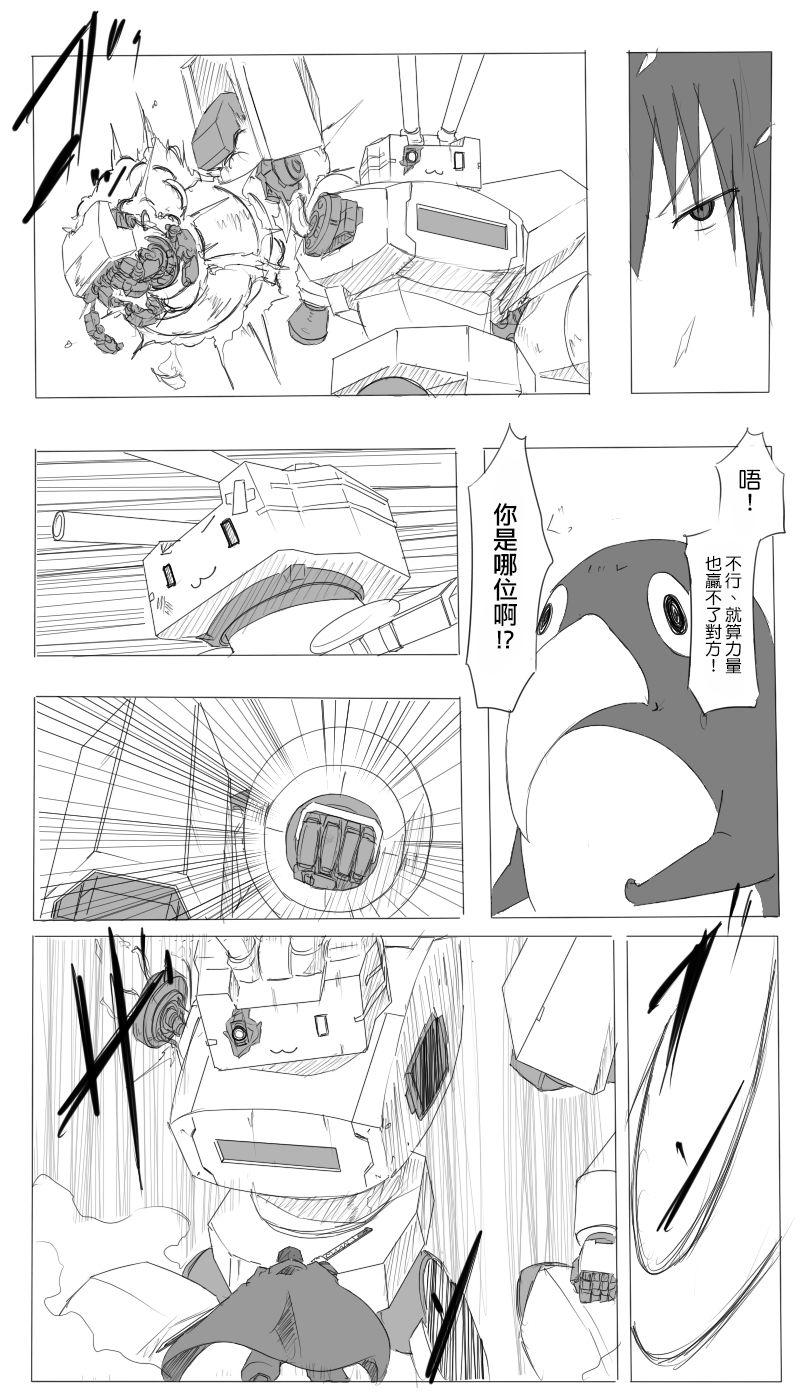 21话9