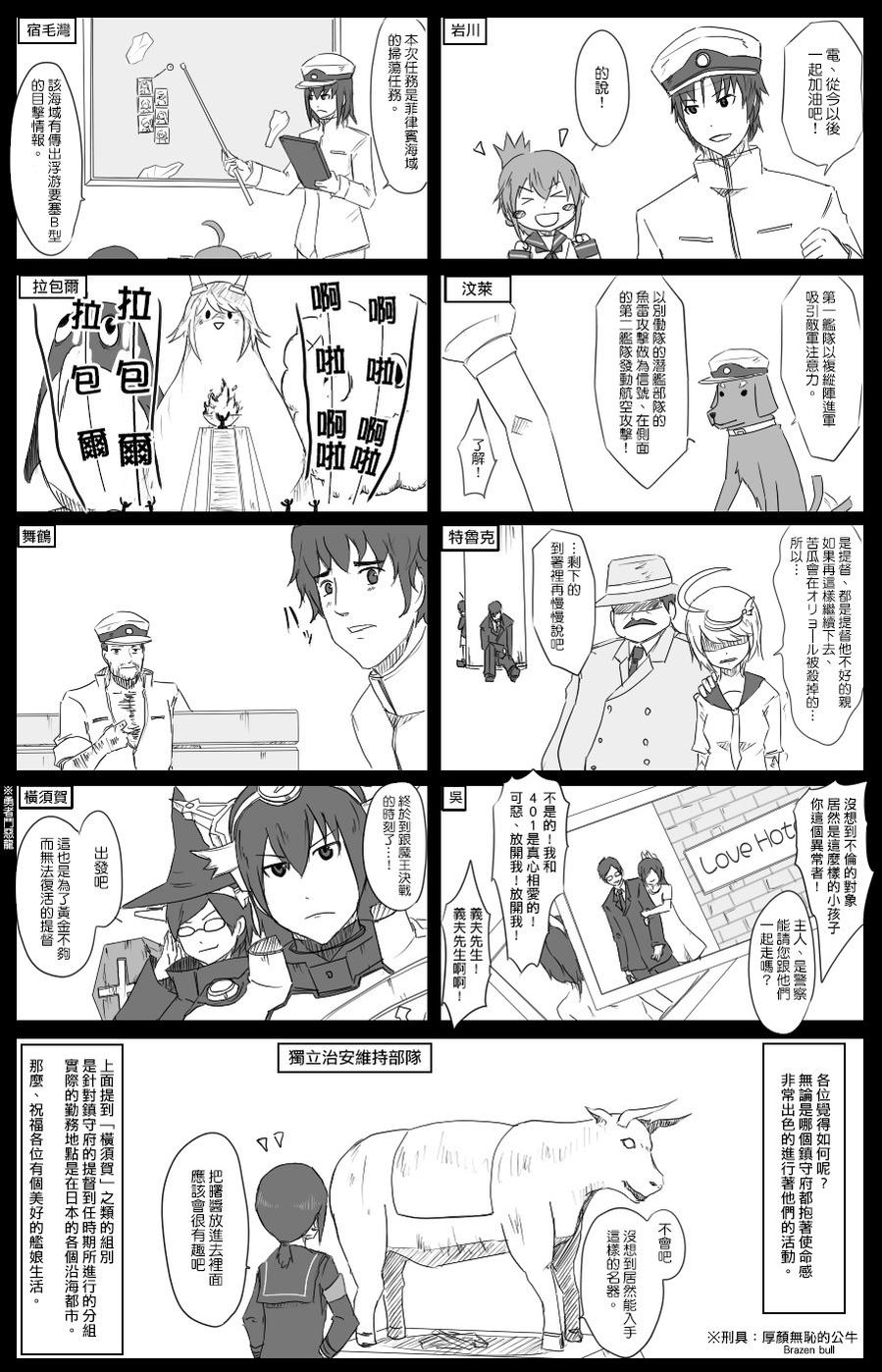30话1