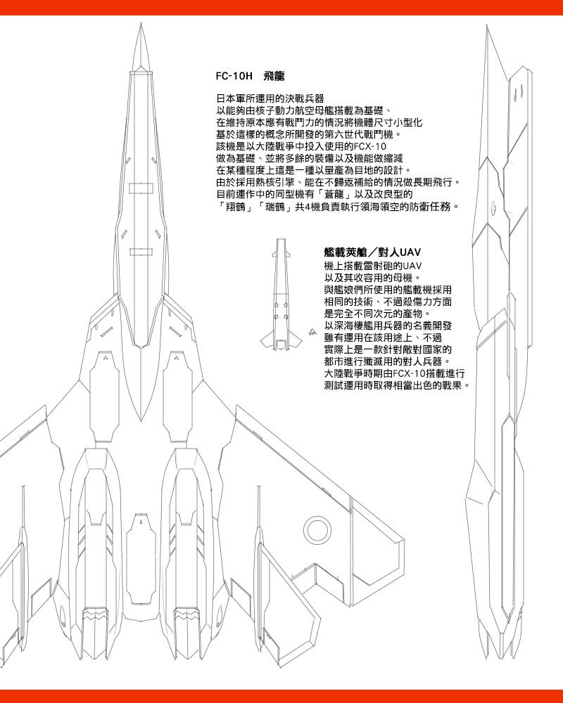 30话10