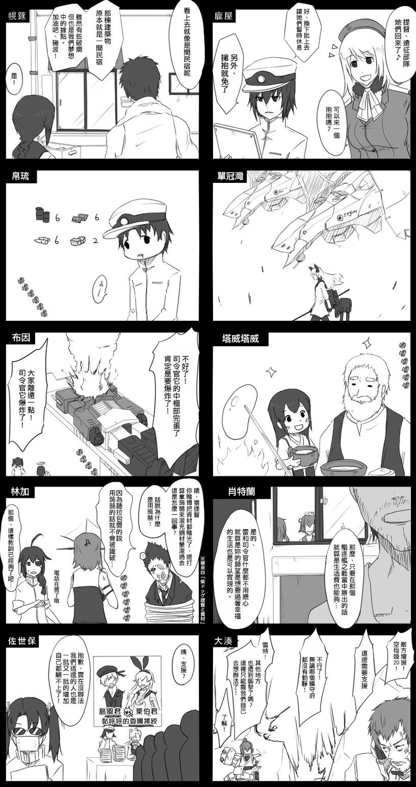 30话2