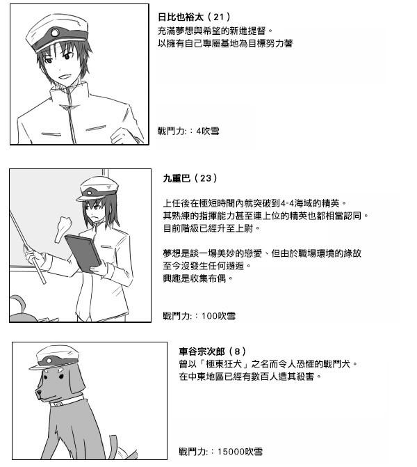 30话3