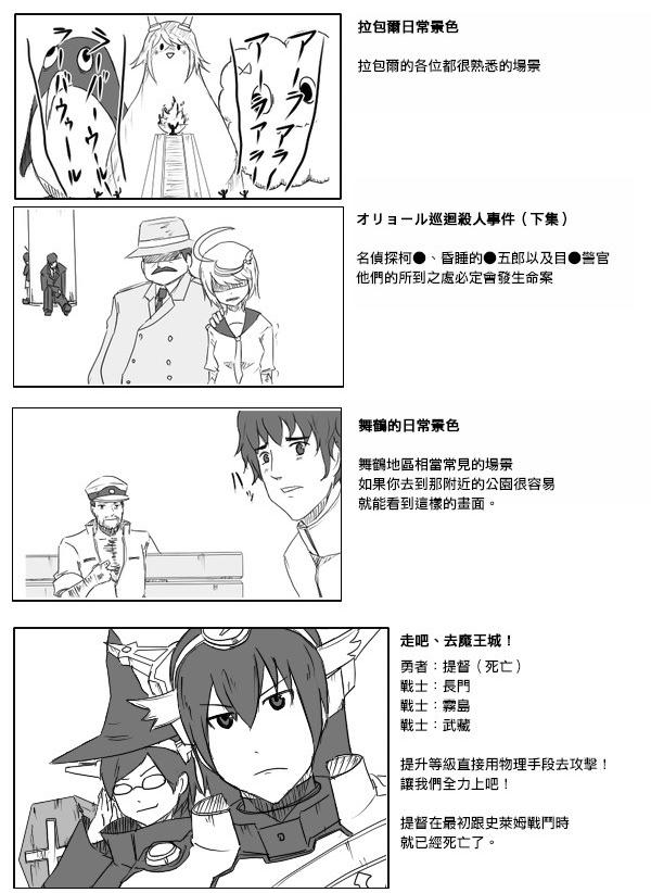 30话4