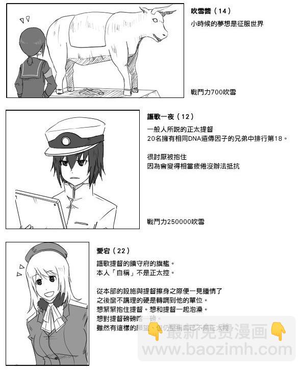 30话5