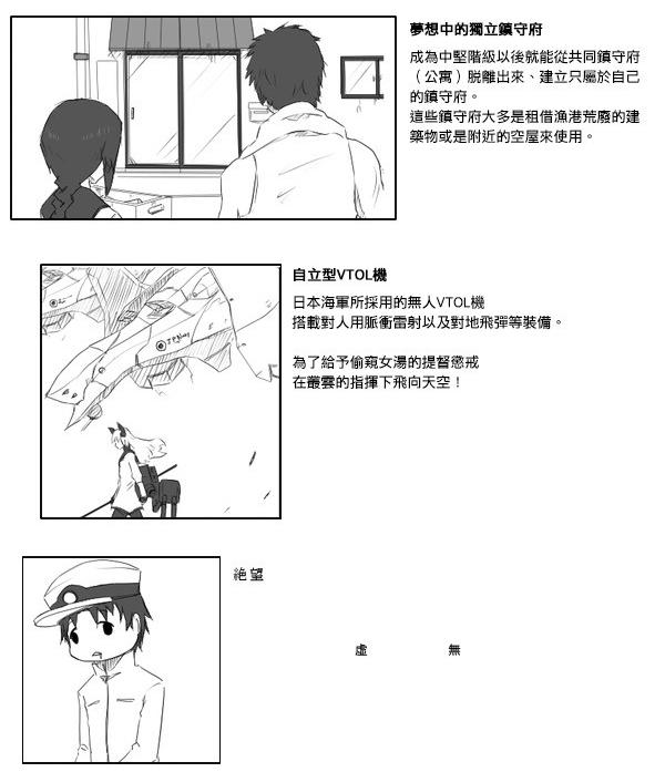 30话6