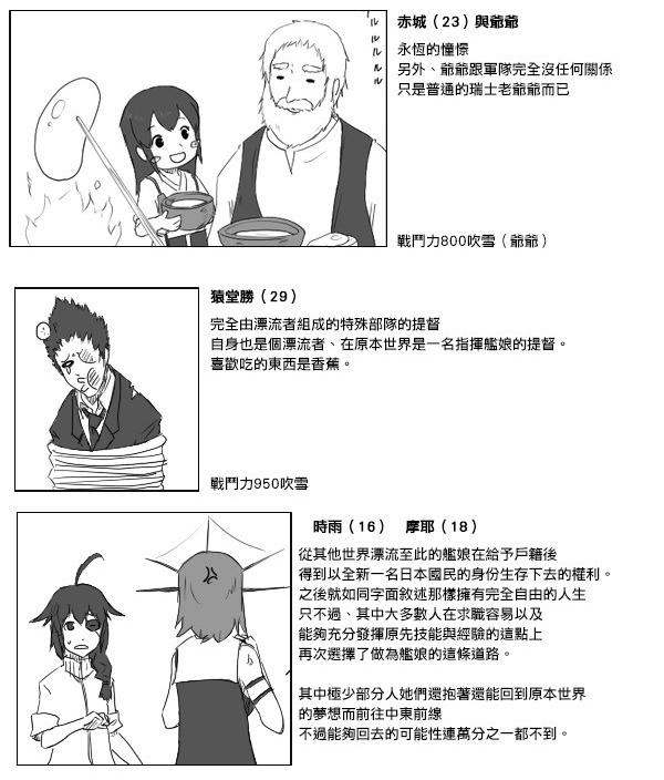 30话7