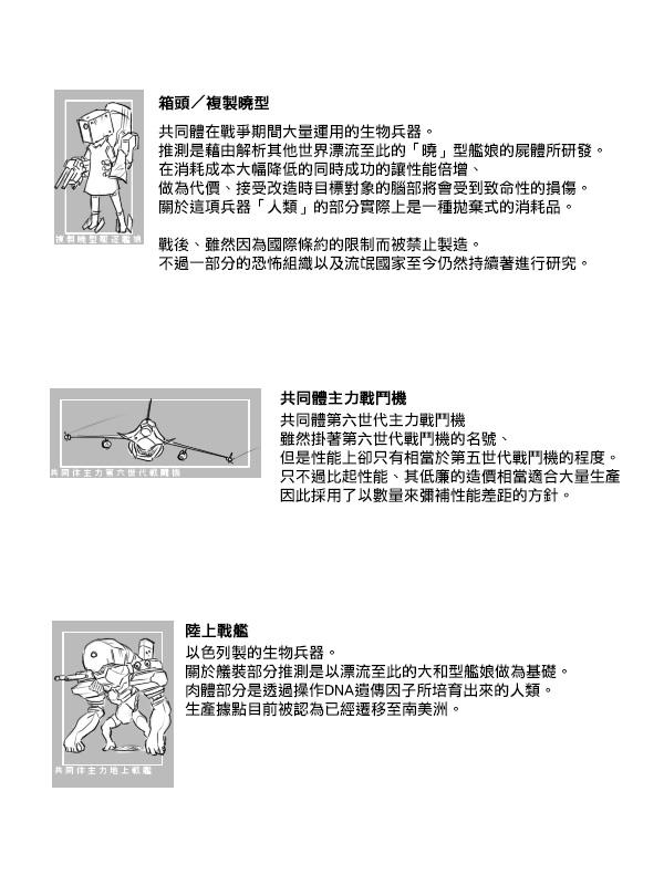 30话9