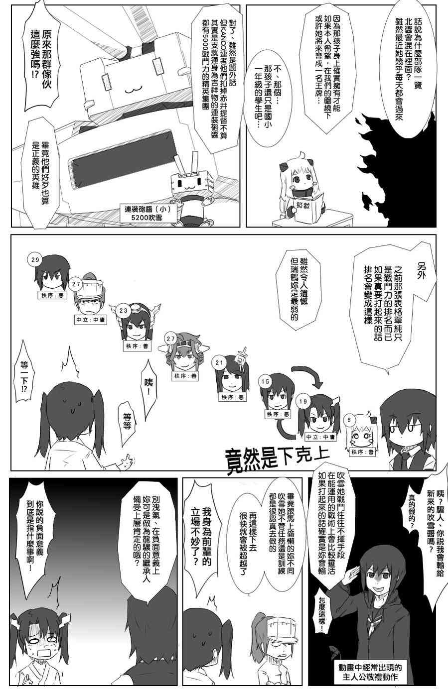 36话1