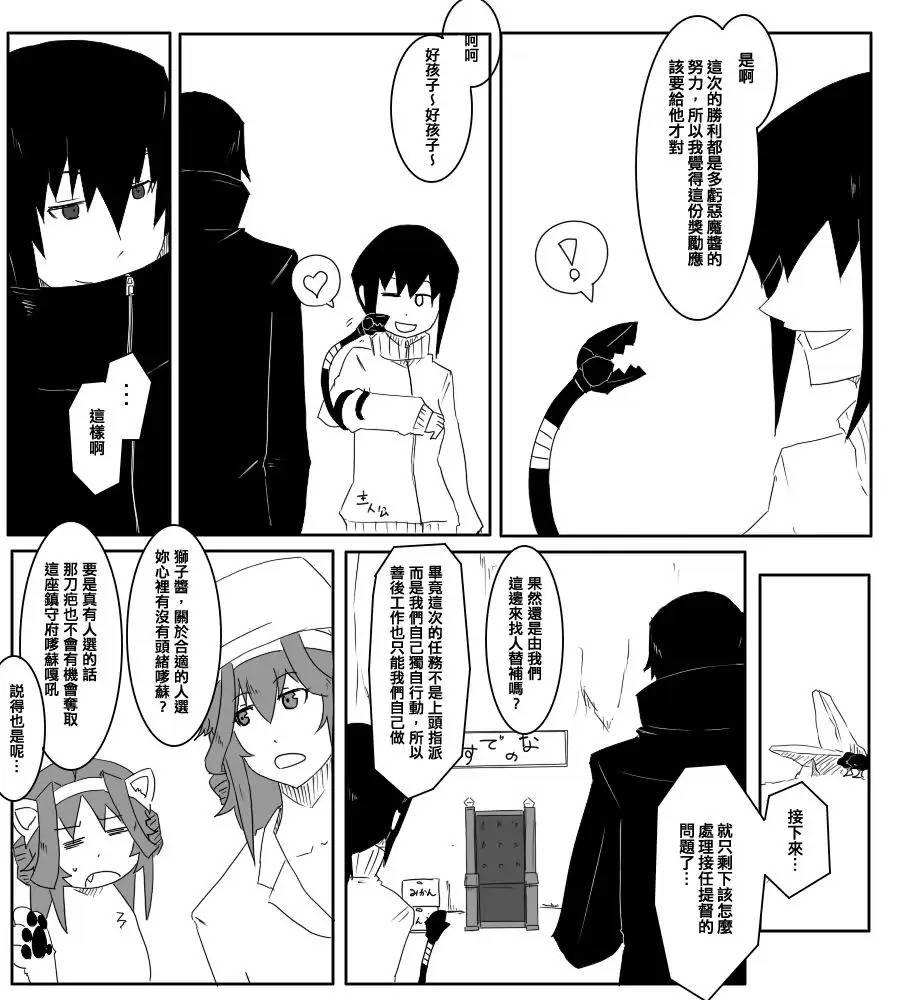 66话1