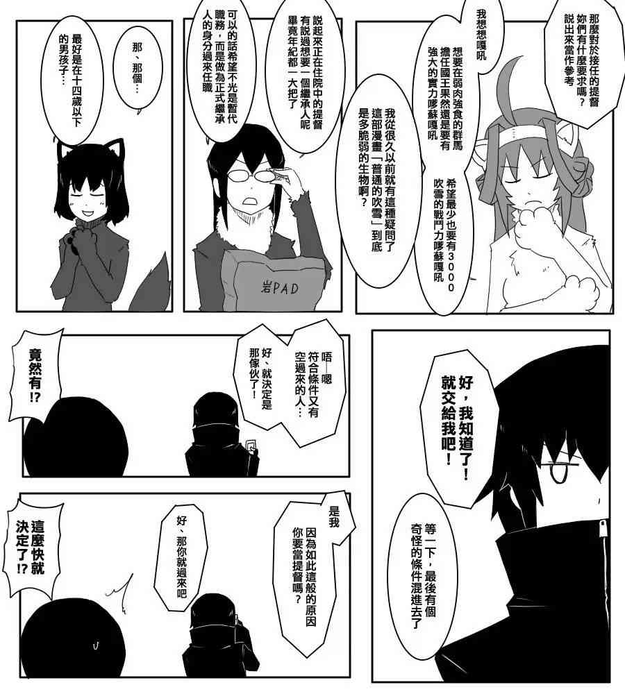 66话2
