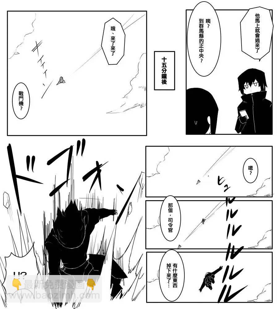 66话3