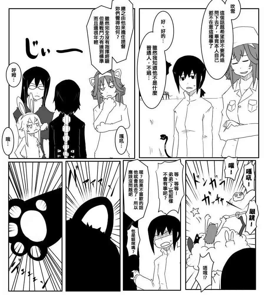 66话5
