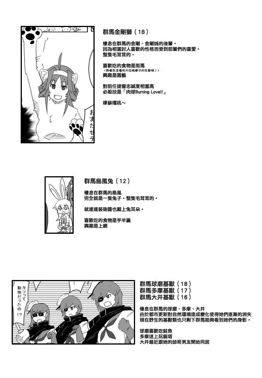 66话7