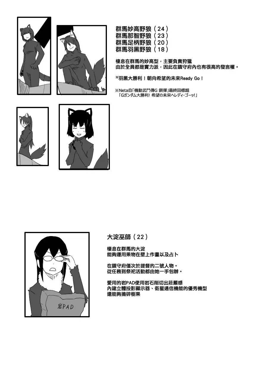 66话8