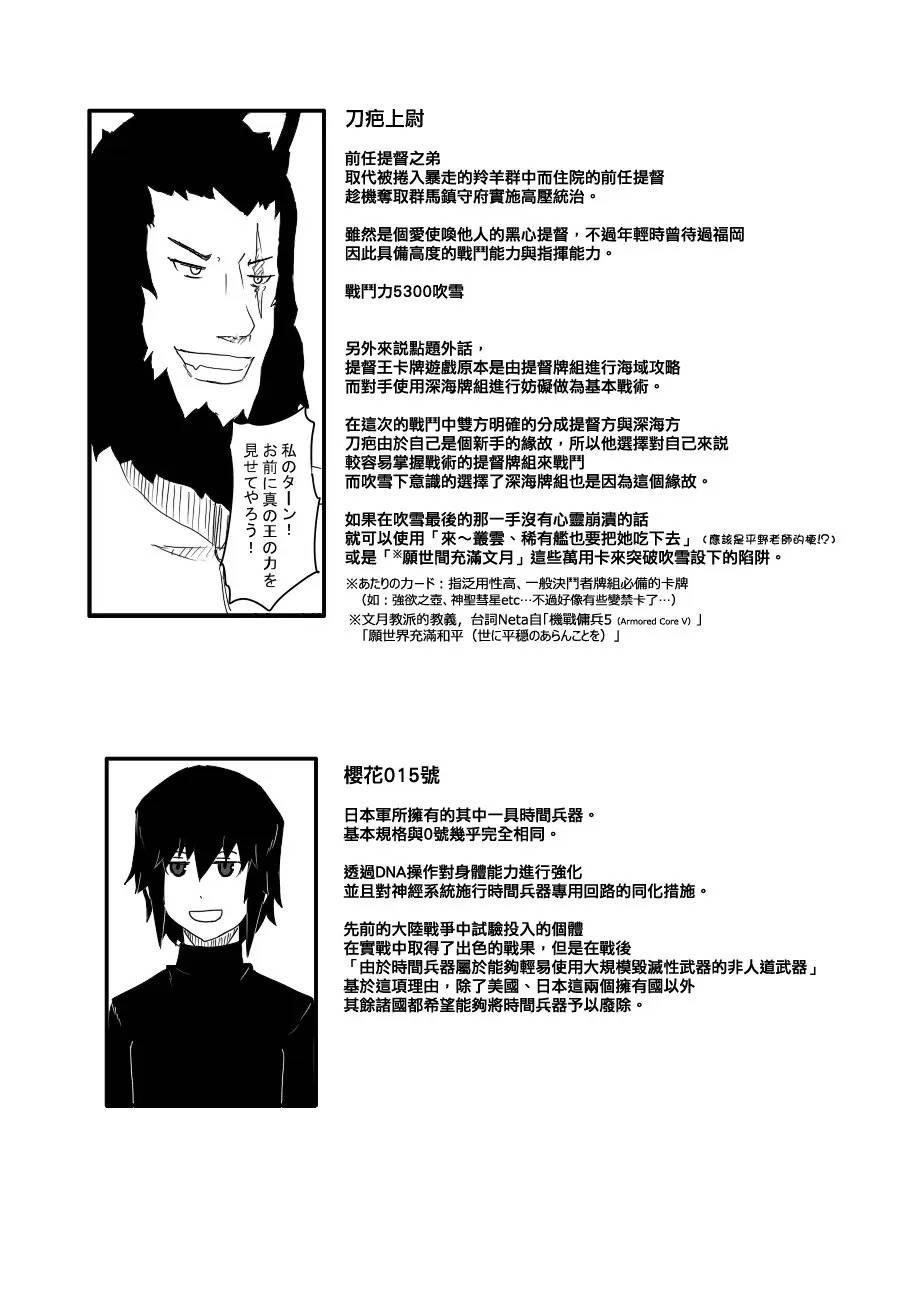 66话9