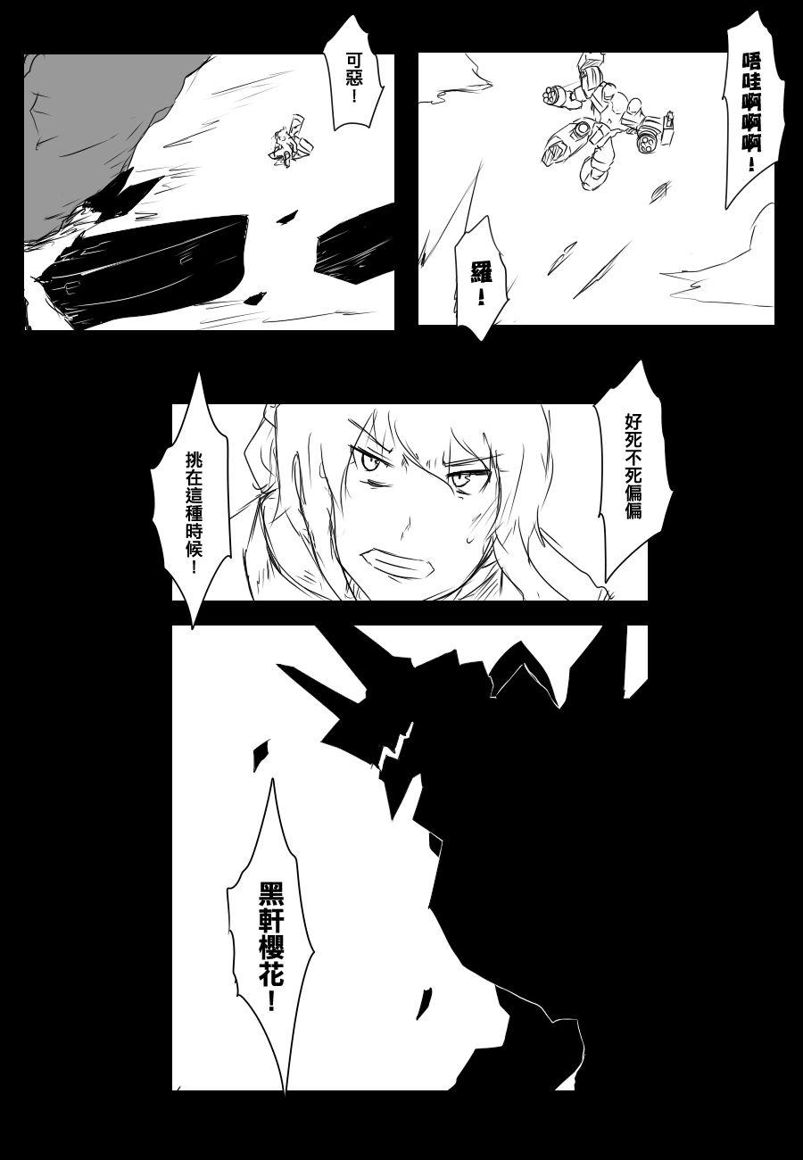 81话19