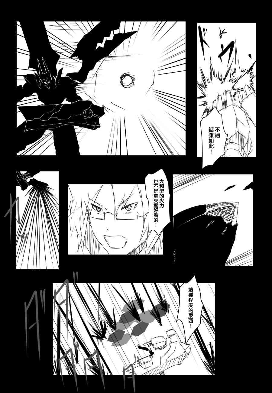 83话10