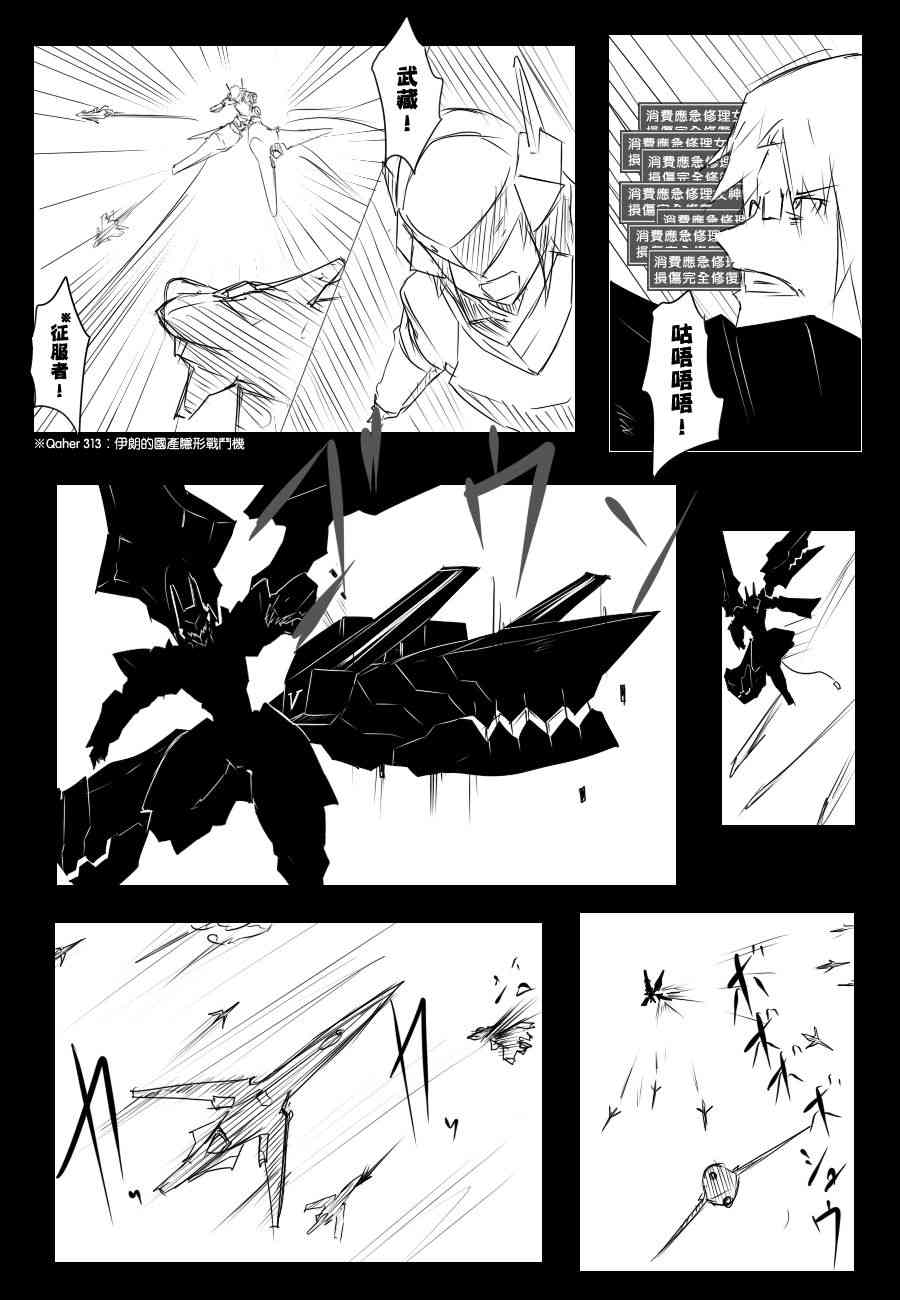 83话11