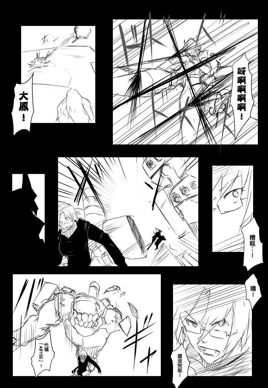 83话12