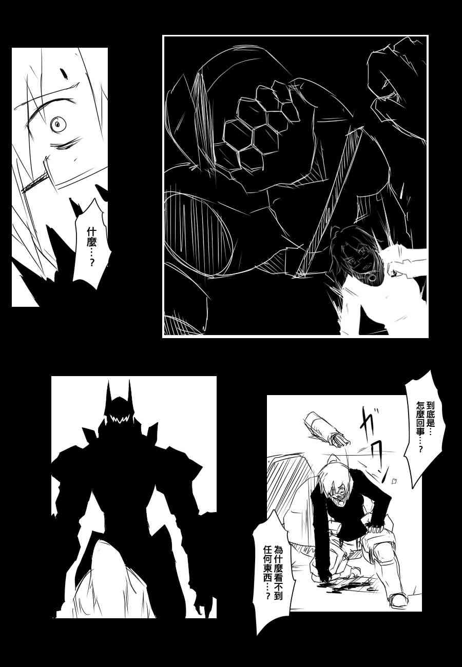 83话14