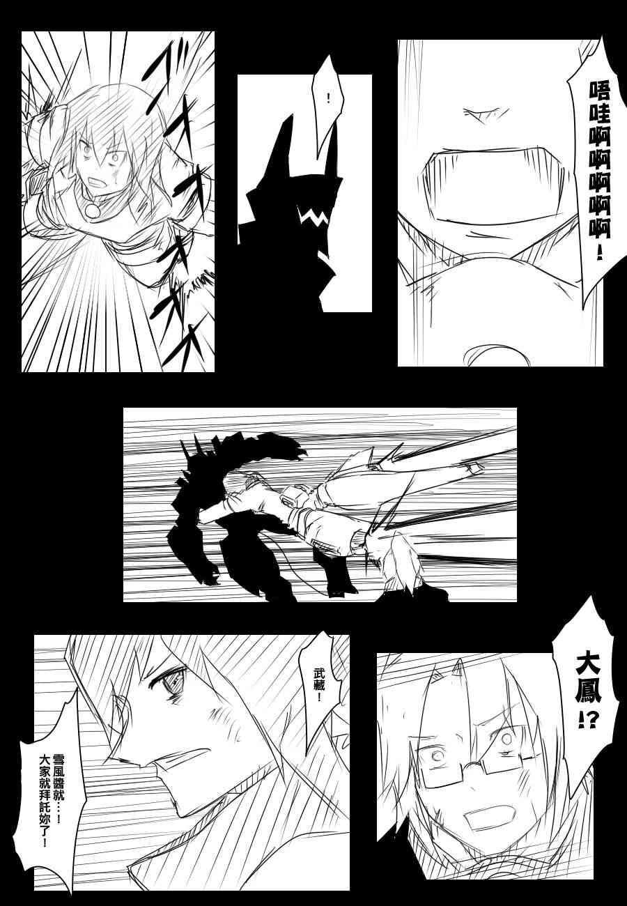 83话15