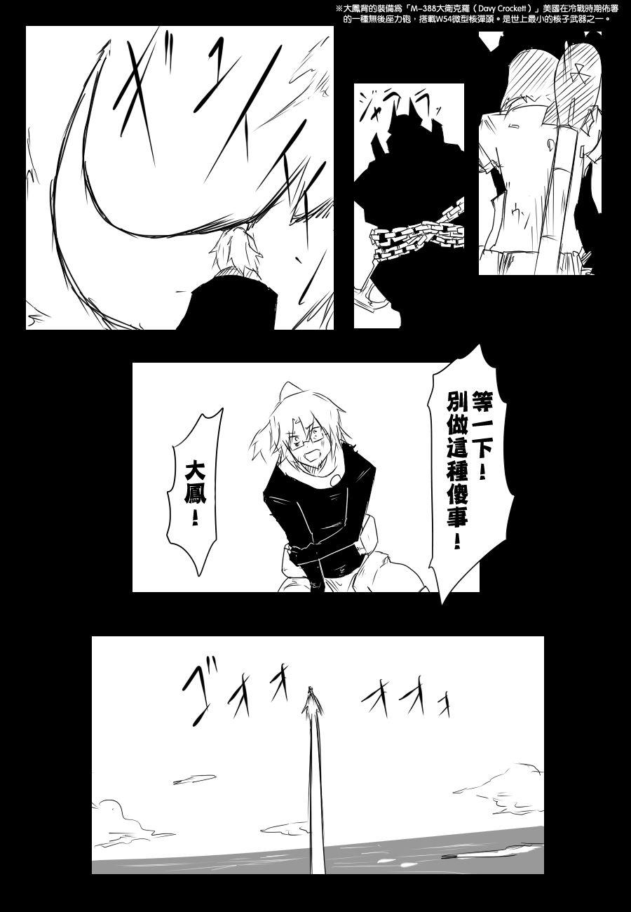 83话16