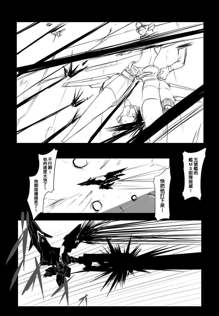 83话2