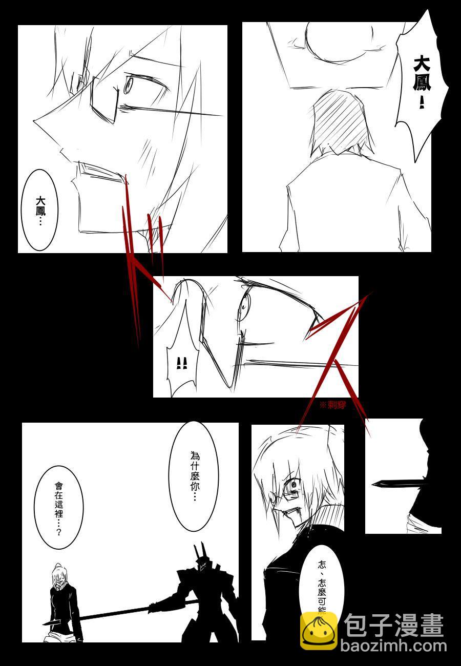 83话20