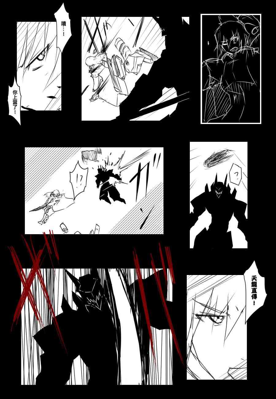 83话25